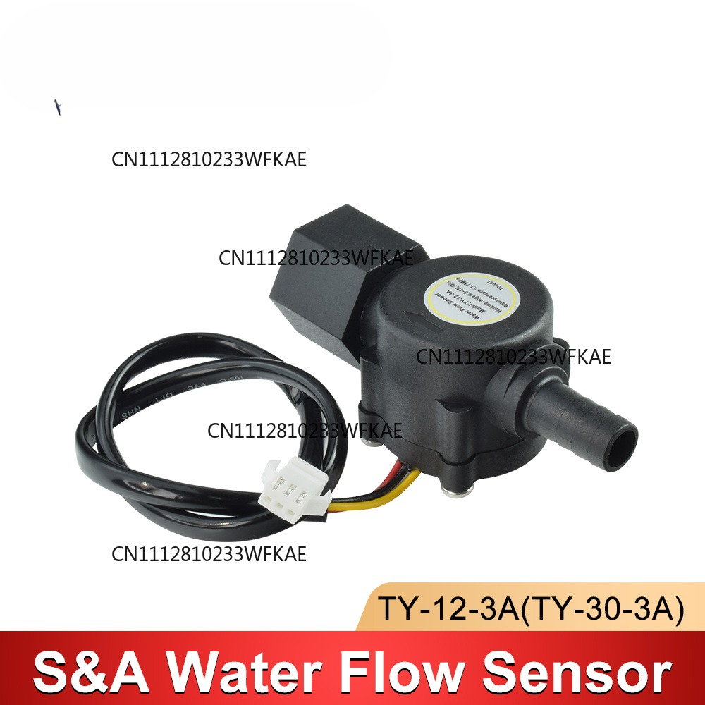 Water Flow Switch Sensor For S - Industrial Laser Engraver ulasan dan harga