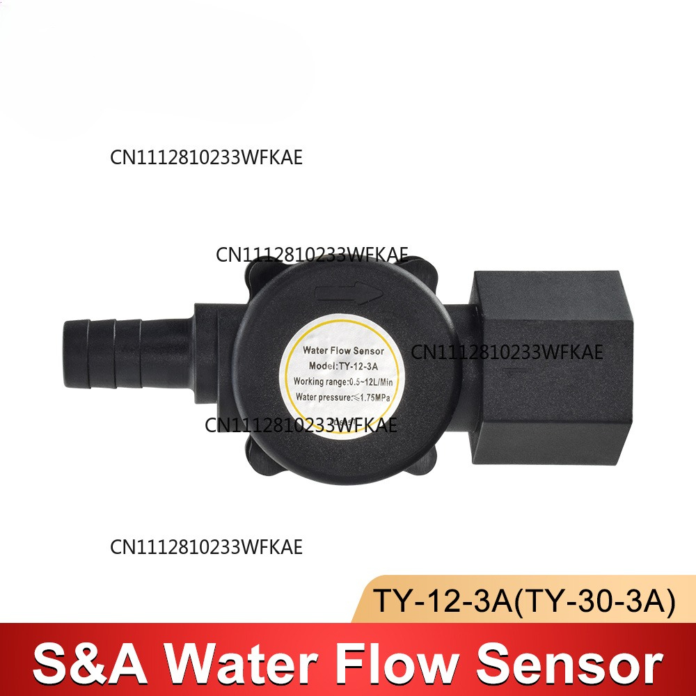 Water Flow Switch Sensor For S - Industrial Laser Engraver ulasan dan harga