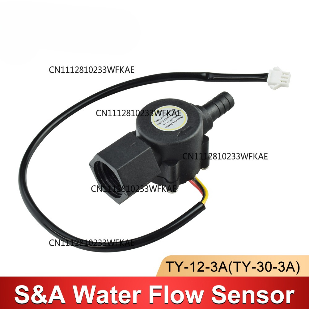 Water Flow Switch Sensor For S - Industrial Laser Engraver ulasan dan harga